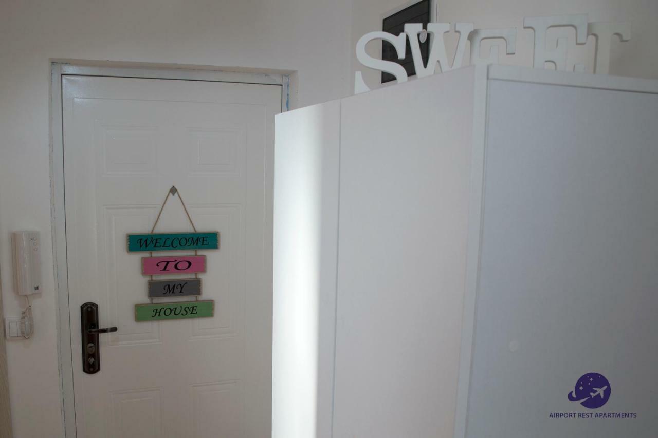 Airport Rest Apartments Βελιγράδι Εξωτερικό φωτογραφία